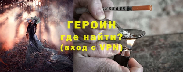 альфа пвп VHQ Бронницы