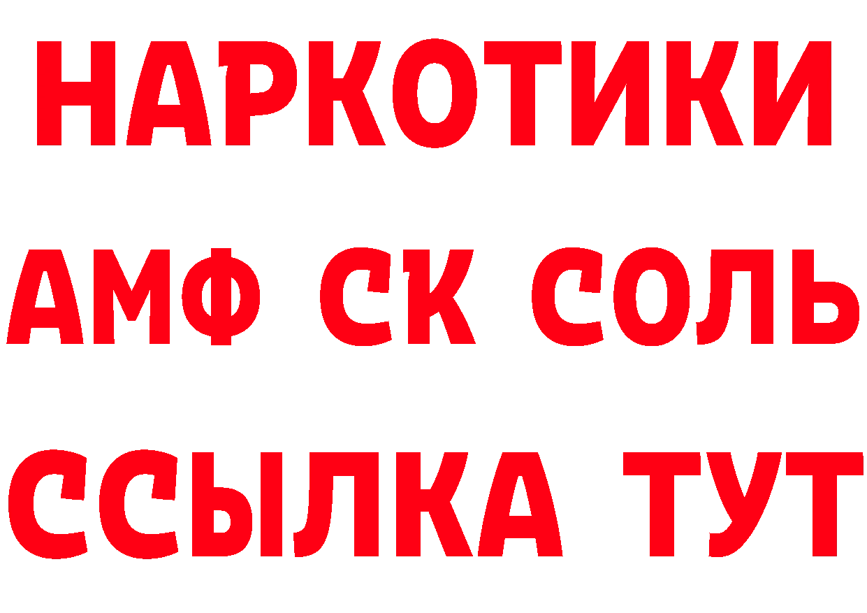 Amphetamine VHQ tor сайты даркнета гидра Набережные Челны